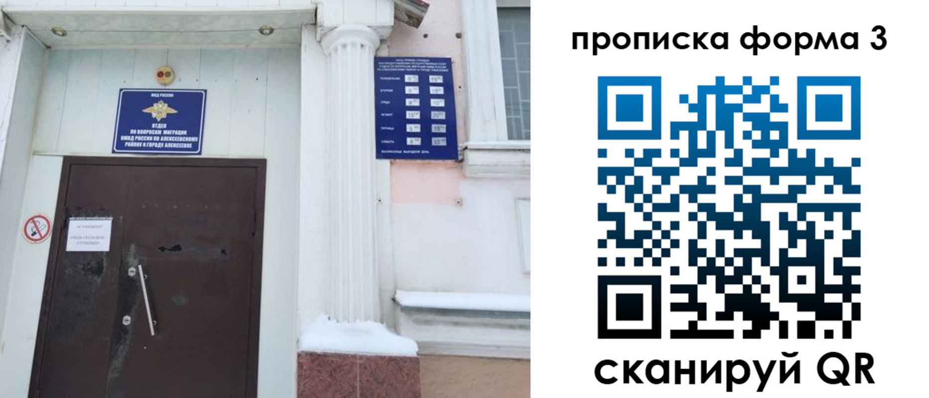 форма 3 в Самаре