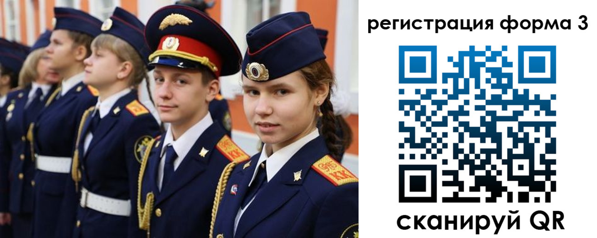 прописка от собственника в Самаре