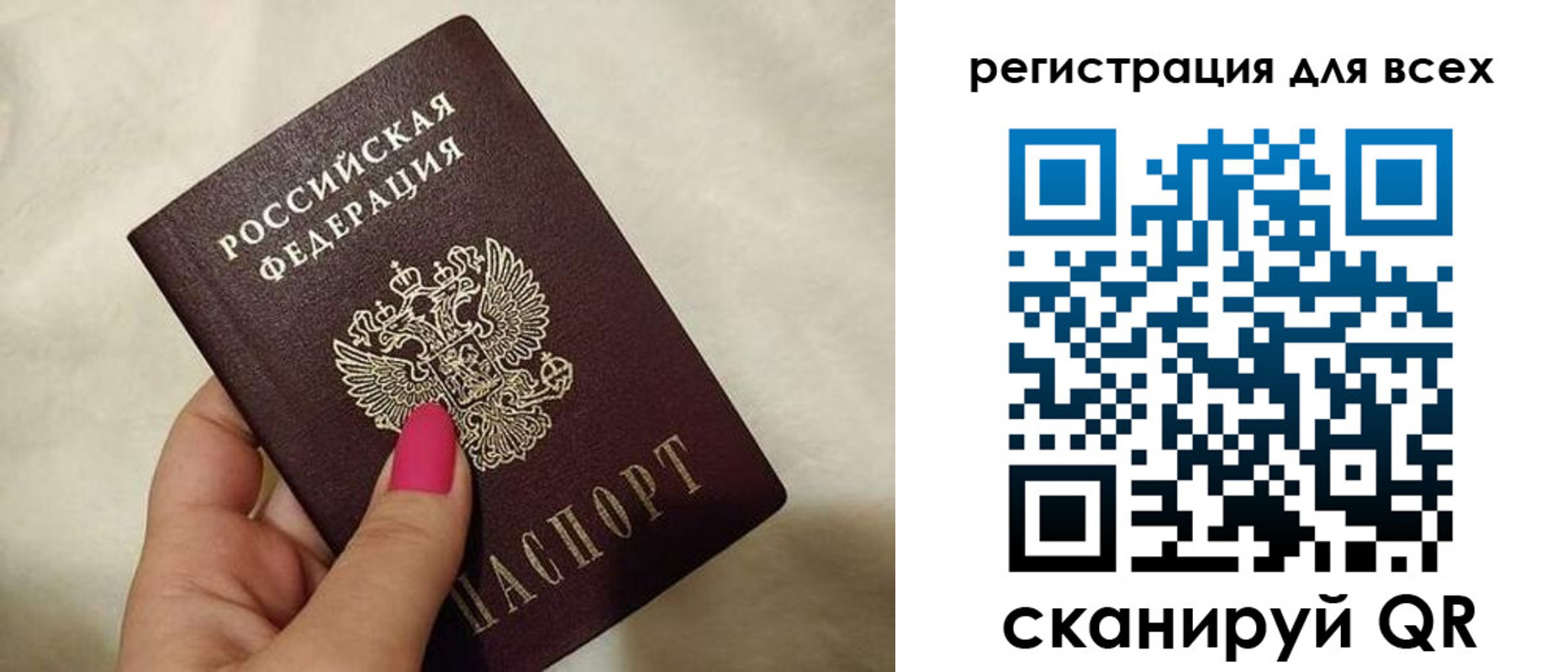 пропишу в квартире в Самаре